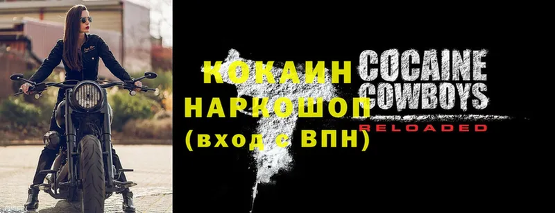 Cocaine Колумбийский  Оханск 