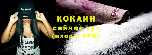 MDMA Богородск