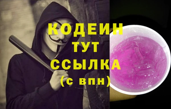 MDMA Богородск