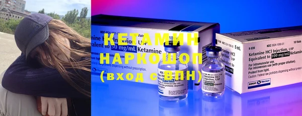 MDMA Богородск