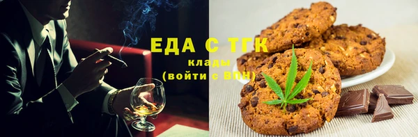 MDMA Богородск