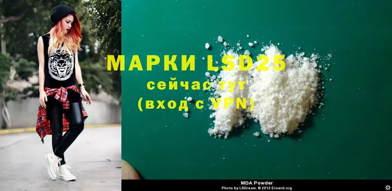 МЕГА зеркало  Оханск  Лсд 25 экстази ecstasy 