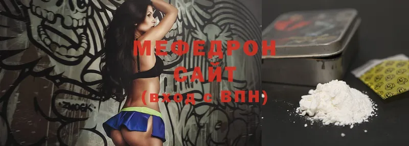 где найти наркотики  Оханск  Мефедрон mephedrone 